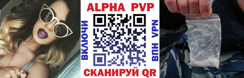 это телеграм  Саяногорск  A-PVP мука 
