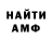 ГАШ hashish Viktor Kaa