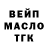 Гашиш гарик Karolis Mickus