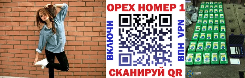 mega tor Саяногорск Cocaine Эквадор
