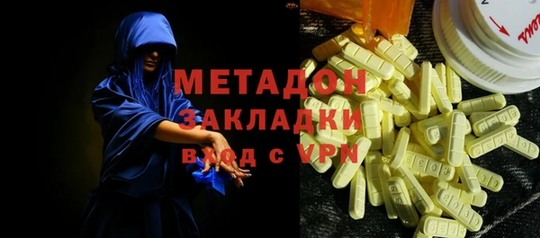 ALPHA-PVP Богданович