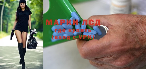экстази Белоозёрский