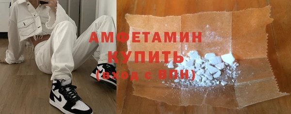 экстази Белоозёрский