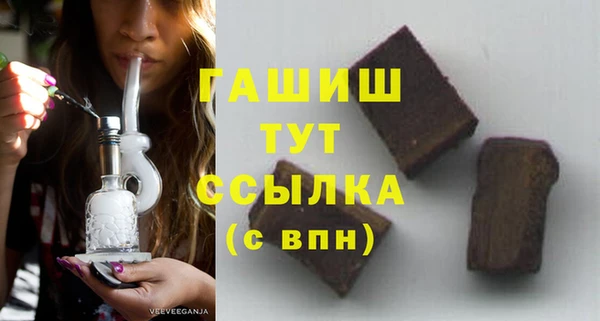 экстази Белоозёрский