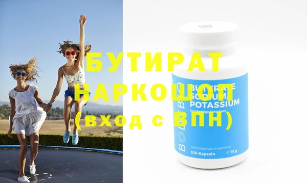 экстази Белоозёрский