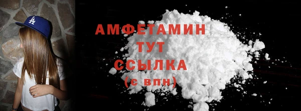 экстази Белоозёрский