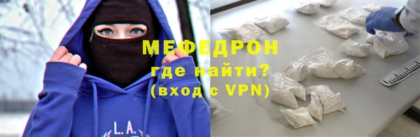 ALPHA PVP Белокуриха