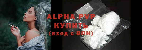 MDMA Premium VHQ Беломорск