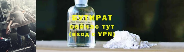 экстази Белоозёрский
