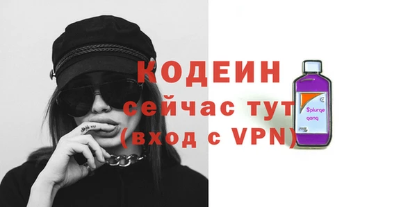кокаин премиум Козельск