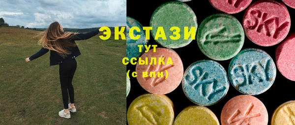 MDMA Premium VHQ Беломорск