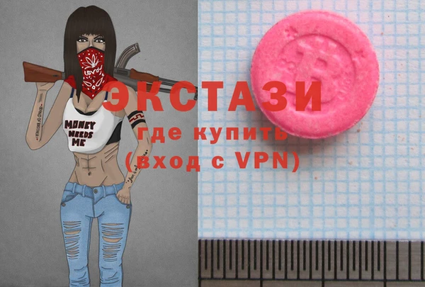 MDMA Premium VHQ Беломорск