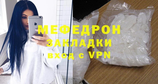 ALPHA PVP Белокуриха
