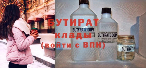 ALPHA PVP Белокуриха