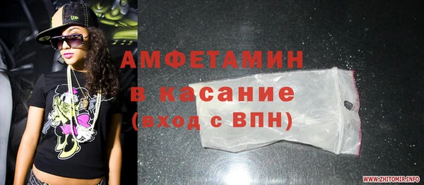 ALPHA PVP Белокуриха