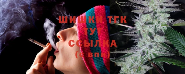кокаин премиум Козельск