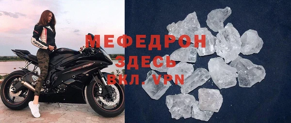 ALPHA PVP Белокуриха