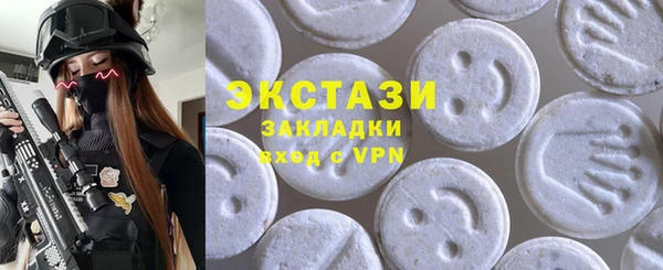 экстази Белоозёрский