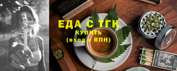 MDMA Premium VHQ Беломорск