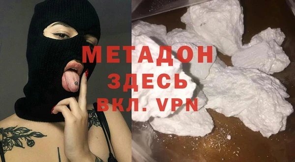MDMA Premium VHQ Беломорск