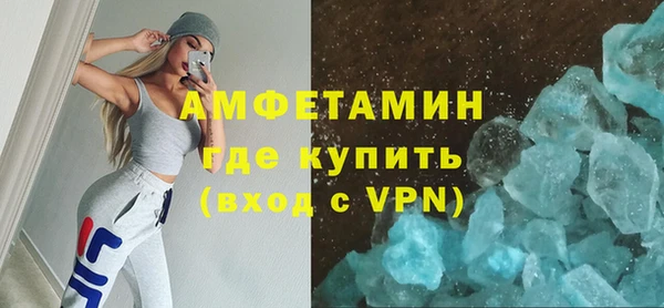 экстази Белоозёрский