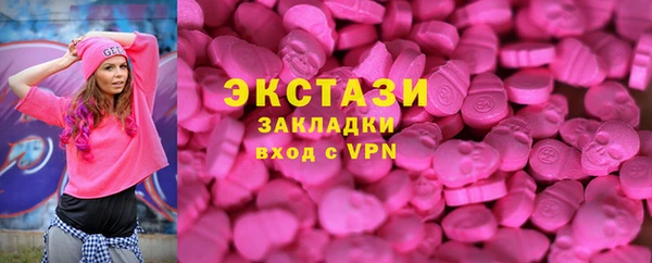 MDMA Premium VHQ Беломорск