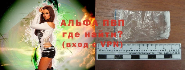 MDMA Premium VHQ Беломорск