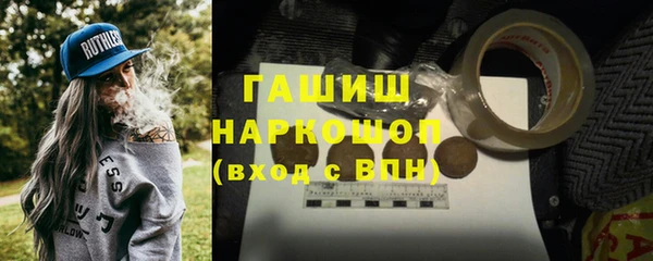 ALPHA PVP Белокуриха