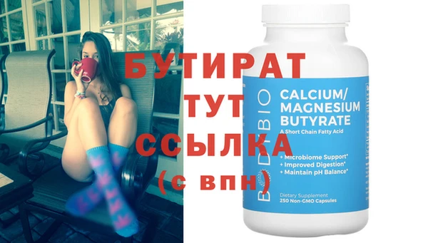 экстази Белоозёрский