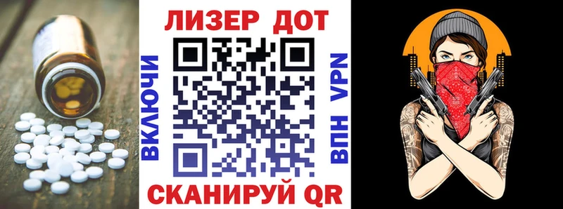 LSD-25 экстази кислота  Саяногорск 