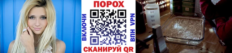 Метамфетамин Methamphetamine  Саяногорск 