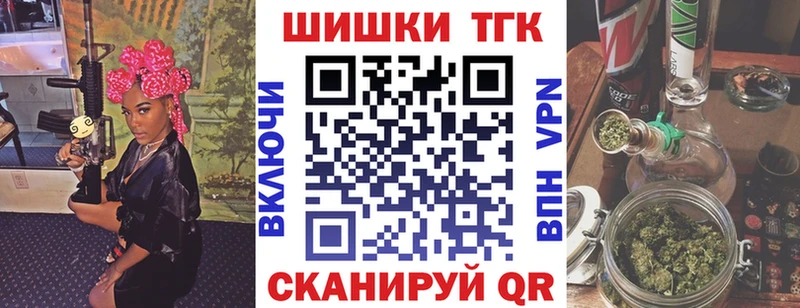 Бошки марихуана семена дарнет шоп Саяногорск